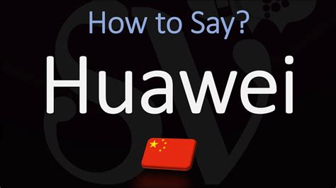 uwawi meaning|huawei pronunciation in english.